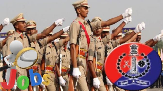 Jobs: राजस्थान में पुलिस SI के पदों पर बंपर भर्तियां, जल्द करें अप्लाई