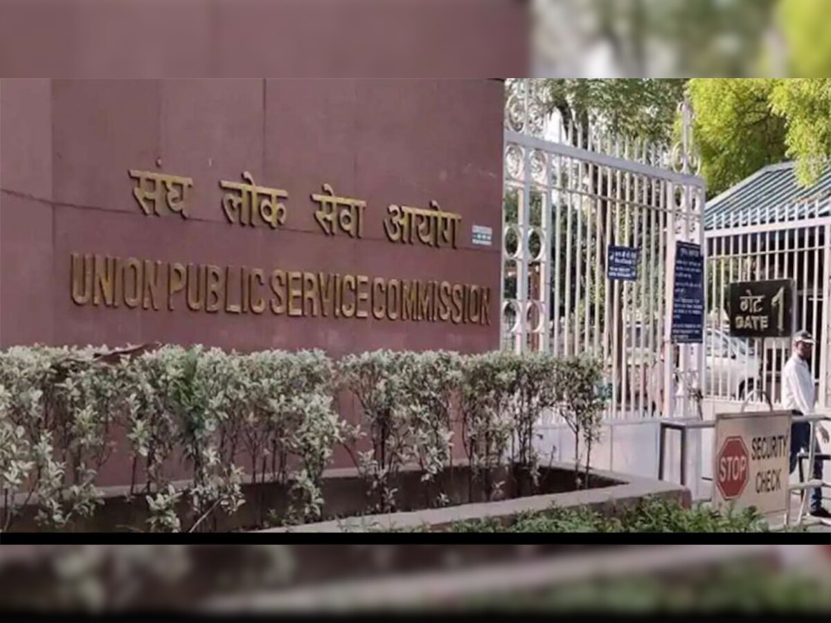 UPSC भवन का फाइल फोटो