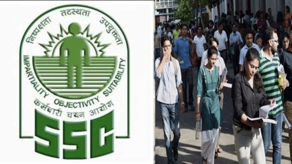 SSC MTS 2021 Jamadar Peon Safaiwala Operator Big Vacancy Latest And