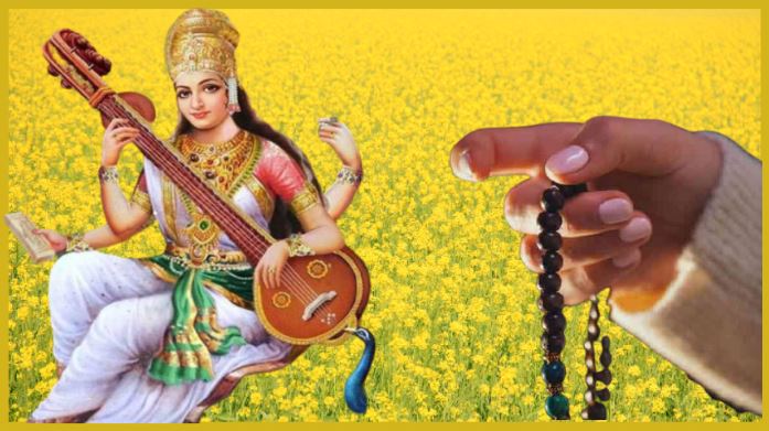 Basant Panchmi: सरस्वती पूजा के लिए जरूरी मंत्र