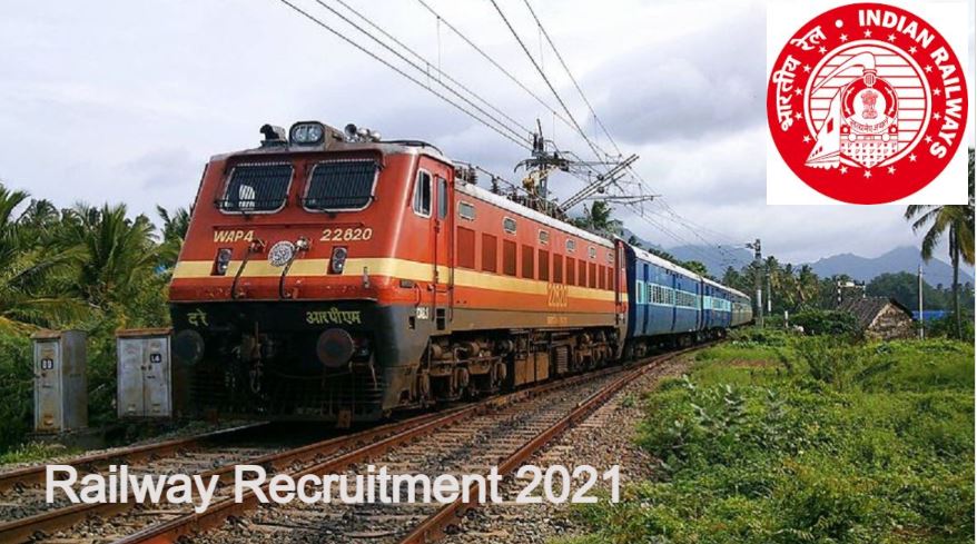 Central Railway Vacancy: 2,500 से अधिक पदों पर मौका, बिना परीक्षा के होगा चयन