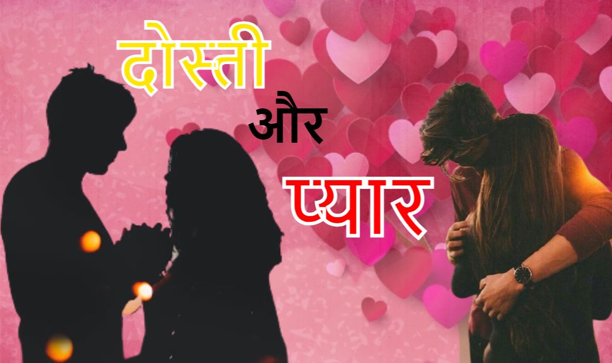 Valentine Special: इन 10 ख्वाहिशों से अपनी प्रेमिका को करें इम्प्रेस