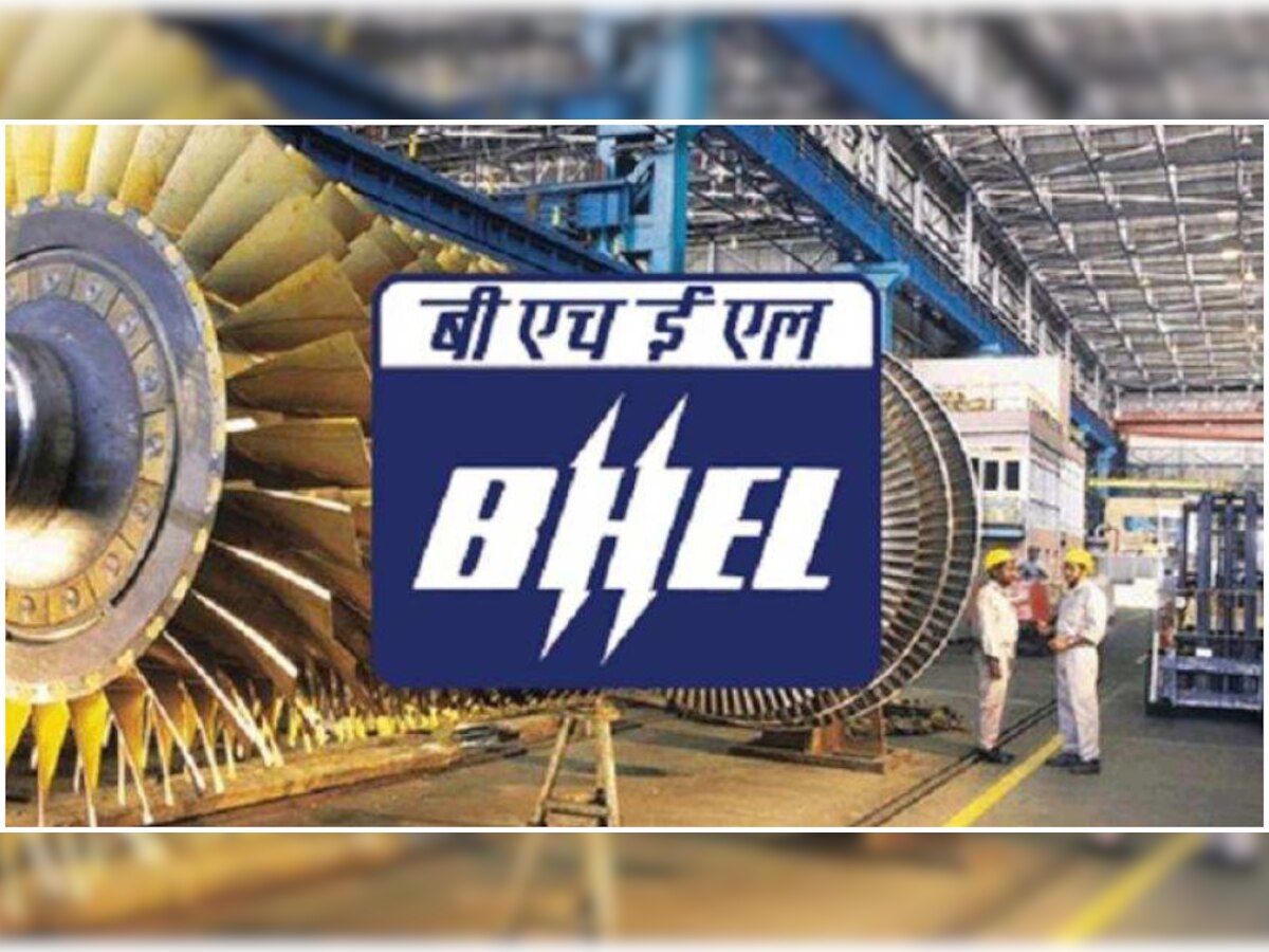 BHEL में नौकरी का सुनहरा अवसर