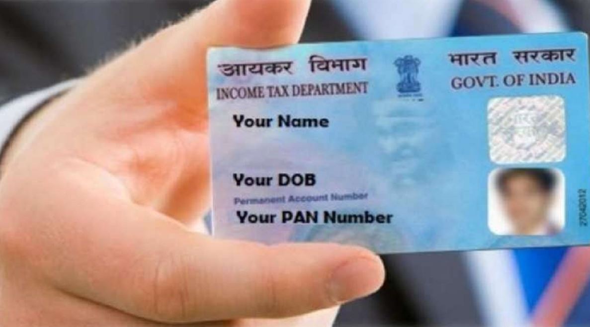 Pan Card: अब घर बैठे ही बनवाएं पैन कार्ड, फॉलो करें ये सामान्य steps