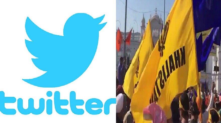 खालिस्तान समर्थित 1200 अकाउंट ब्लॉक करे Twitter, मोदी सरकार ने भेजी नई लिस्ट