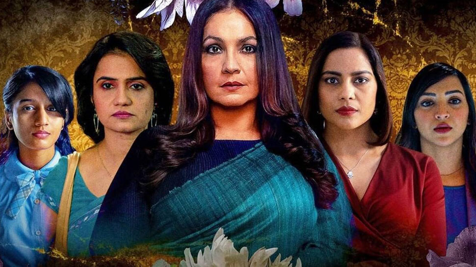 इस महिला दिवस पर रिलीज होगी Pooja Bhatt की वेबसीरीज 'Bombay Begams'