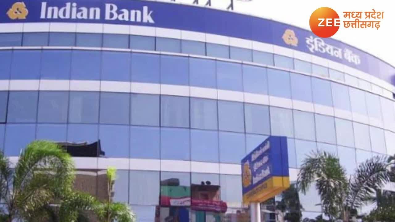 Allahabad Bank will now be merged with Indian Bank from 15 February