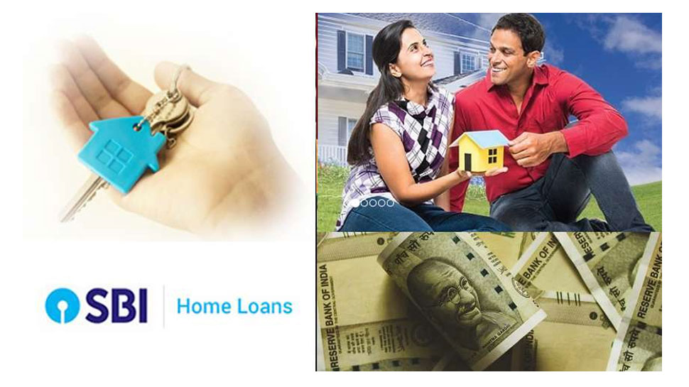 SBI Cheapest Home Loan no Processing fee till 31st March | सबसे सस्ता होम  लोन दे रहा SBI | बिजनेस