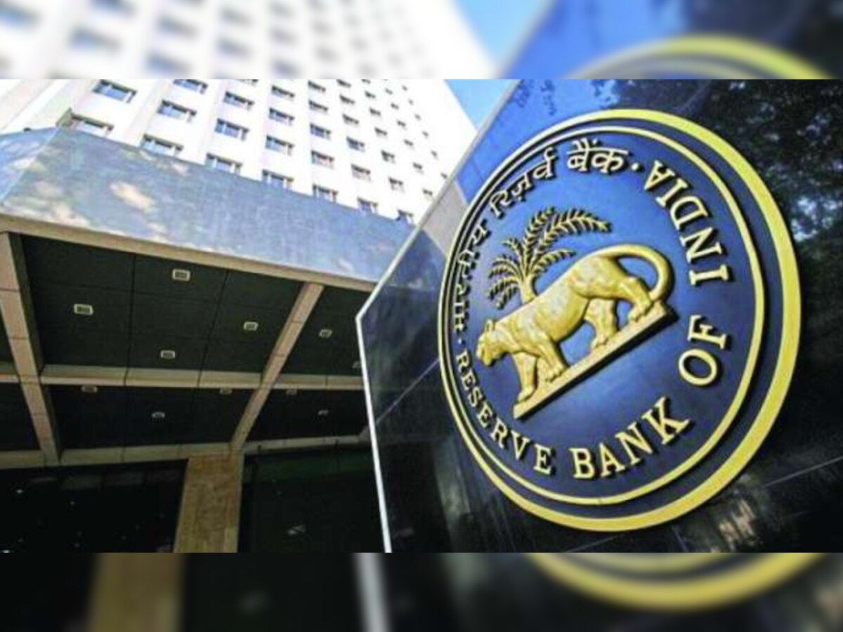 RBI ने महाराष्ट्र के को-ऑपरेटिव बैंक पर लगाए कई प्रतिबंध
