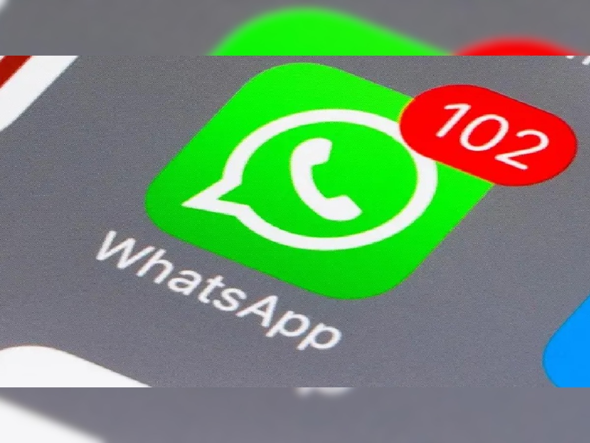 क्या आपकी सैलरी की जानकारी WhatsApp पर मिलेगी?