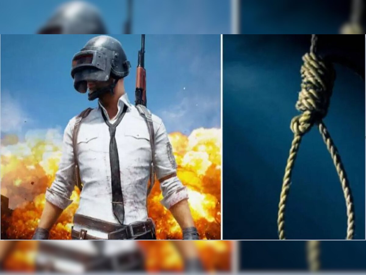 PUBG के चक्कर में जाने लड़के ने देनी चाही जान, मां-बाप की डांट सुन-सुनकर हो गया था परेशान.