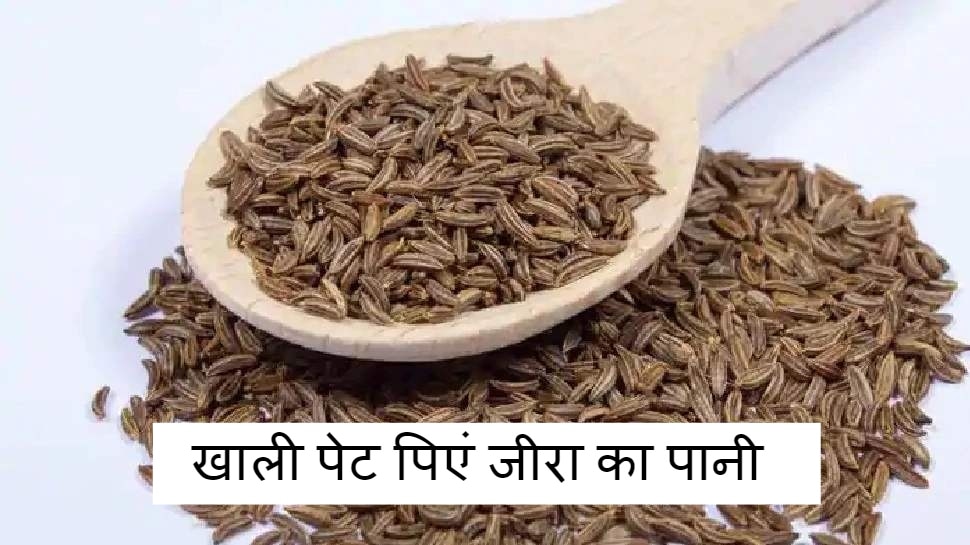 Health Benefits Of Jeera Water Reduces Obesity Good For Sugar And Blood Pressure स बह स बह ख ल प ट प ए Jeera Water व ट ल स क स थ ह ड यब ट ज ब प भ रह ग द र Hindi News