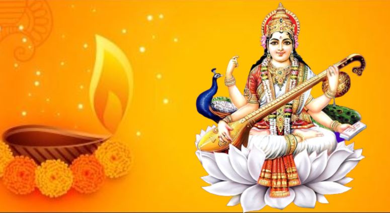 Basant Panchami 2021: मां सरस्वती ने दिया था सृष्टि को सबसे बड़ा वरदान, इसलिए होती है पूजा