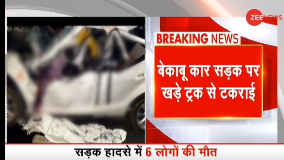 Accident: 6 people killed in car crashed into truck on Agra-Lucknow ...