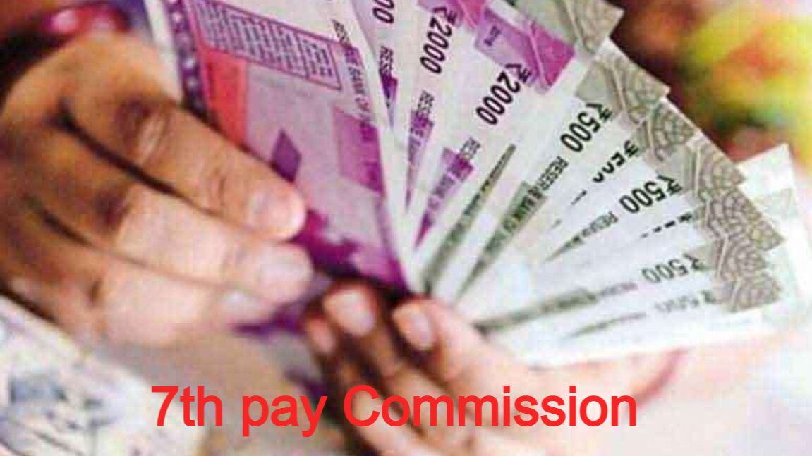 7th Pay Commission: सरकार की बड़ी घोषणा, दिव्यांग आश्रितों के लिए बड़ा ऐलान