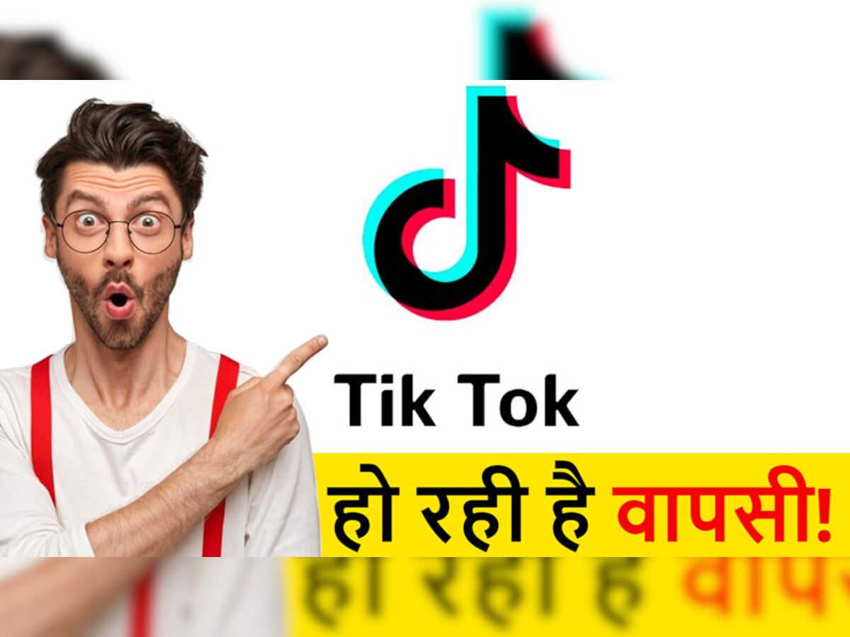 फोटो: Freepik