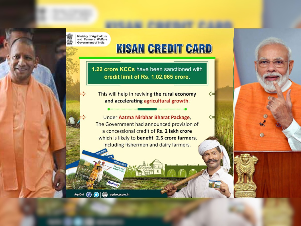Kisan Credit Card से जुड़ी हर वो जानकारी जिसे किसानों को जरूर जानना चाहिए