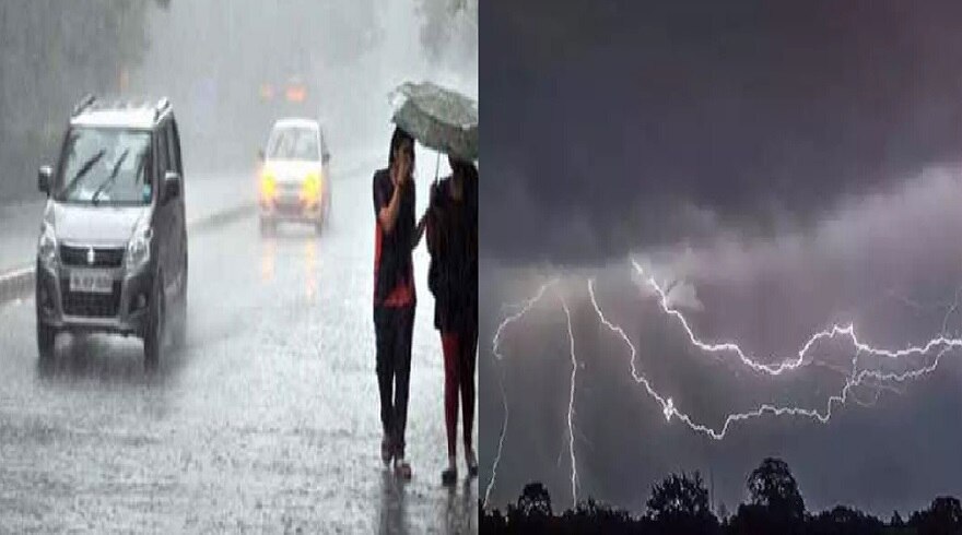 Weather Update: करवट ले रहा मौसम, अगले 48 घंटे में बारिश का अनुमान