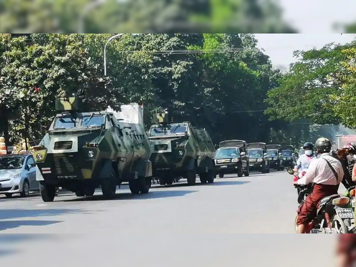 म्यांमार के कई शहरों की सड़कों पर सेना की बख्तरबंद गाड़ियां घूम रही हैं.