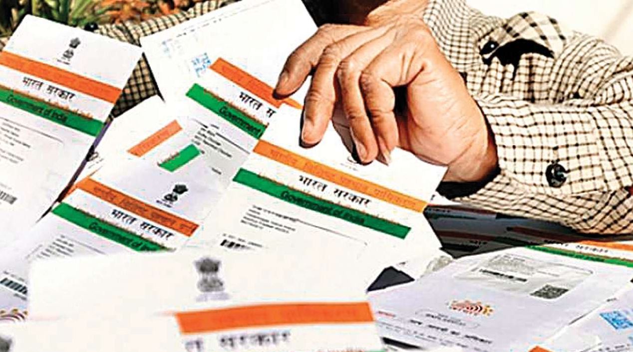 Aadhaar Card: जानें आपका आधार कार्ड असली है अथवा नकली