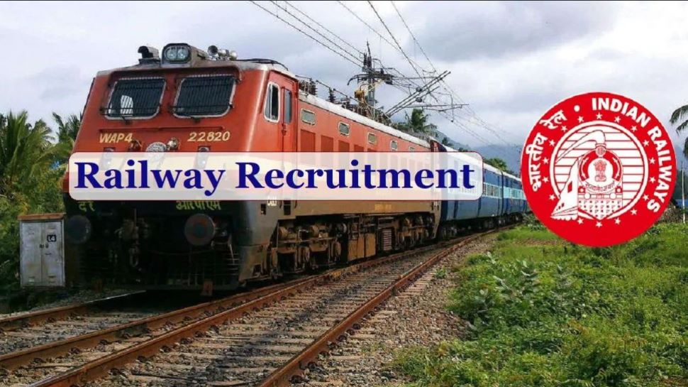 Railway Recruitment Apprentice 2021 Last Date To Apply For Vacancy For ...