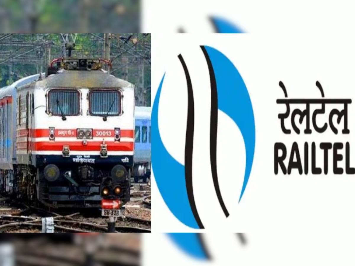 कल खुलेगा रेलवे की एक और कंपनी RailTel का IPO