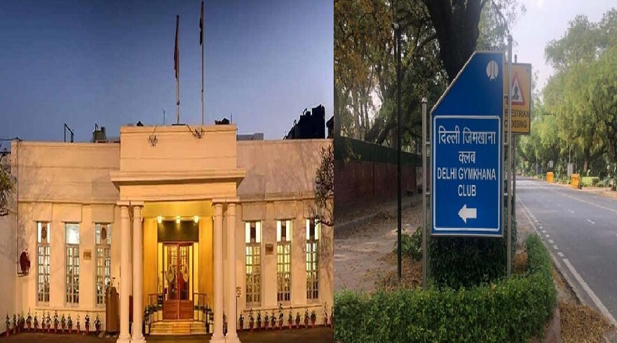 Delhi Gymkhana बोर्ड निलंबित, सरकार ने अपने हाथ में लिया प्रबंधन