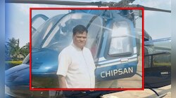 किसान ने दूध बेचने के लिए खरीदा 30 करोड़ का हेलिकॉप्टर