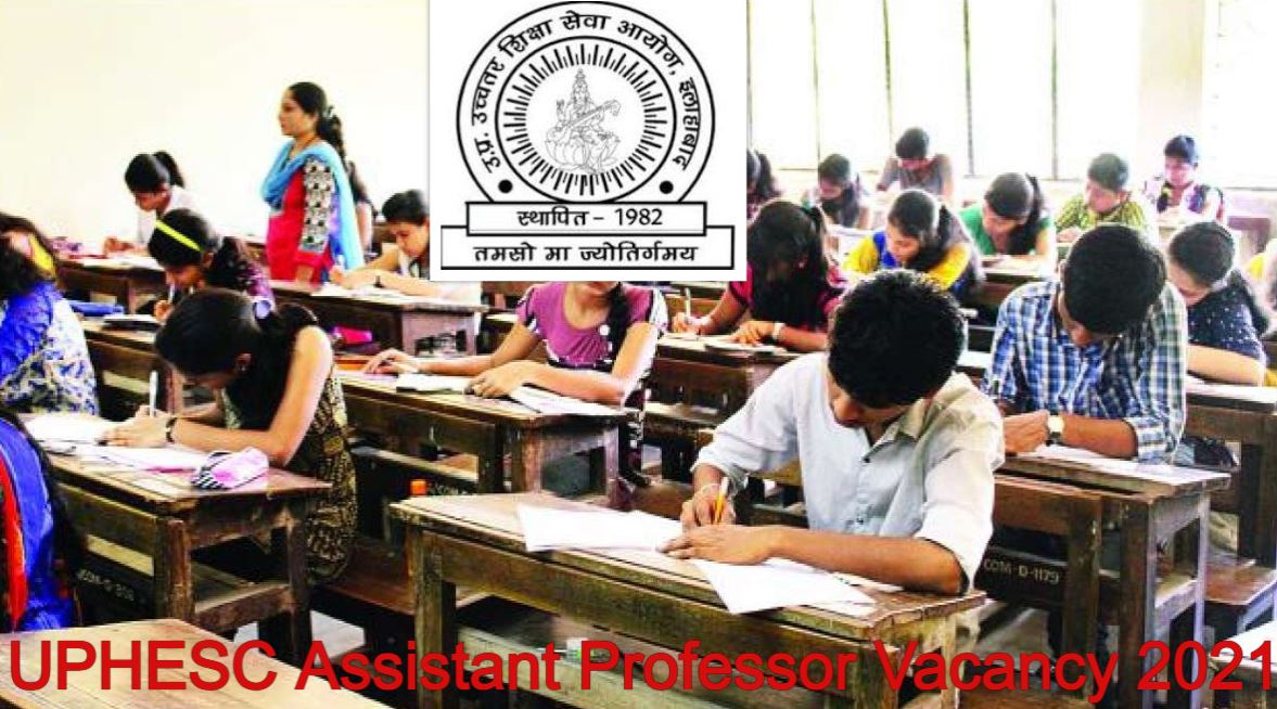 Job Alert: UPHESC ने किए असिस्टेंट प्रोफेसर के 2,000 से अधिक पदों पर आवेदन जारी 