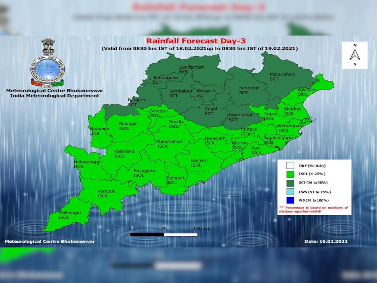 ଅଦିନେ ଭିଜିବ ଓଡିଶା, ଘଡଘଡି-ବଜ୍ରପାତ ସମ୍ଭାବନା