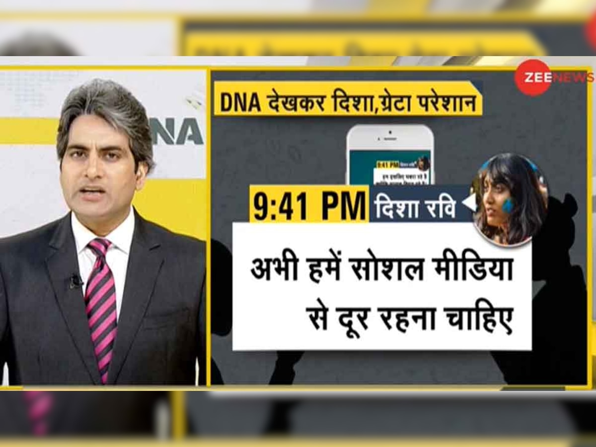 DNA में पोल खुलते ही दिशा और ग्रेटा ने भारत के खिलाफ मिशन का 'अबॉर्ट' बटन दबाया