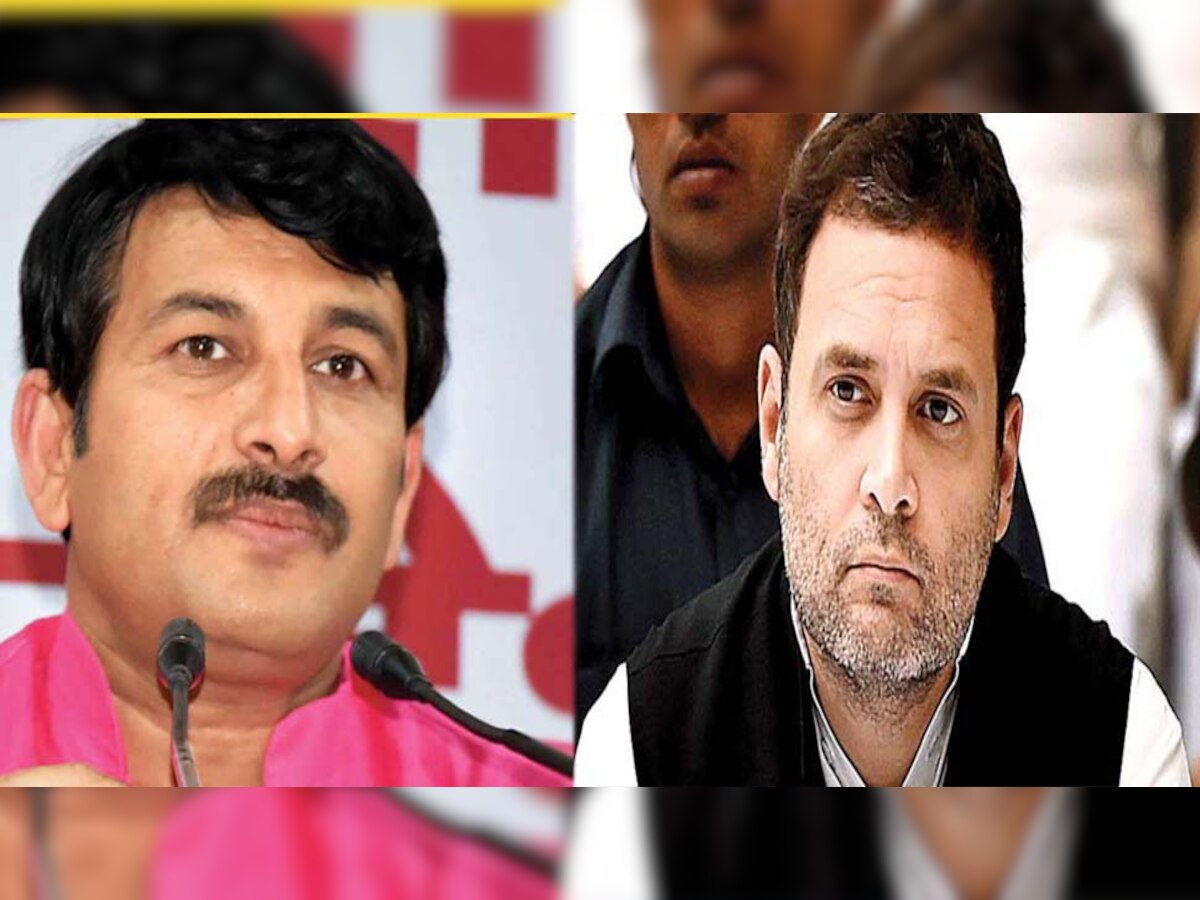 सांसद Manoj Tiwari ने राहुल गांधी पर की थी अमर्यादित टिप्पणी, अब दर्ज हुआ केस