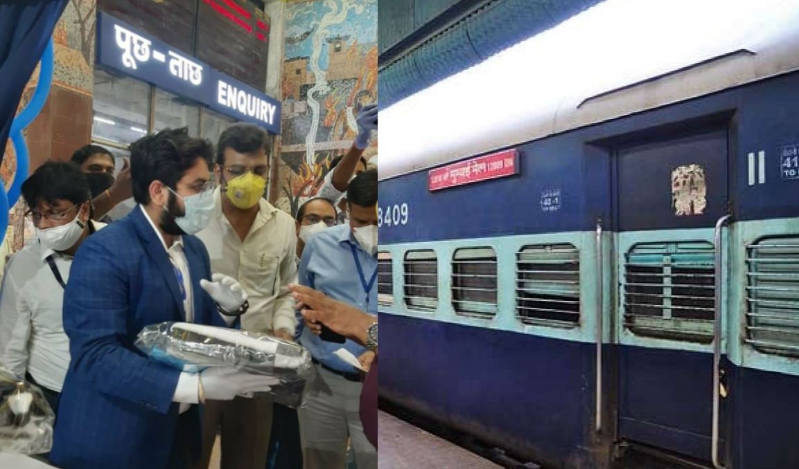 Indian Railway: अब लंबा सफर हुआ आसान, रेलवे ने शुरू की यह सुविधा