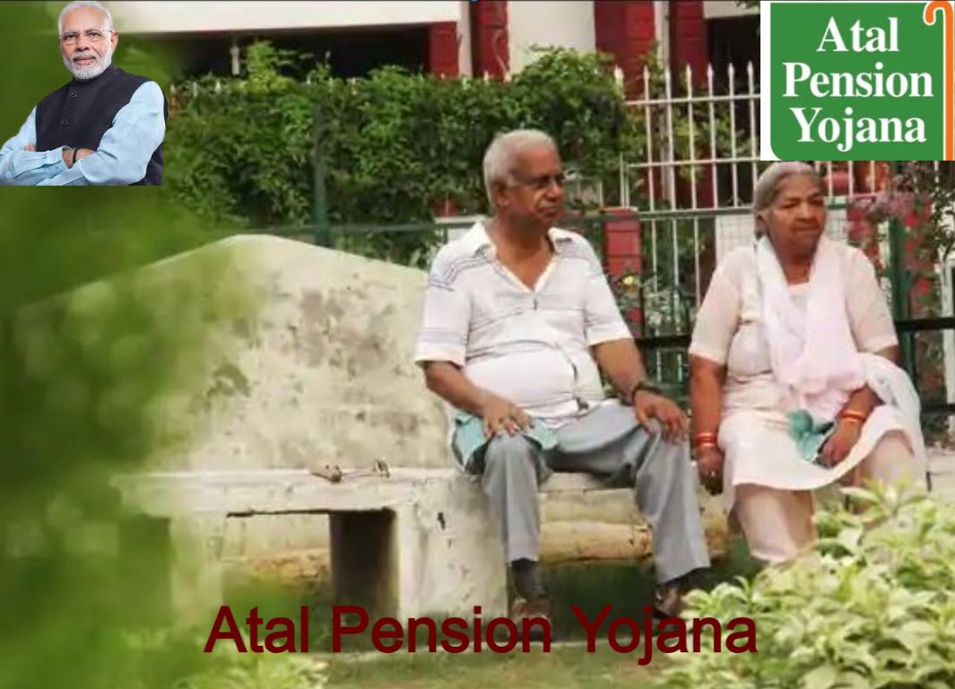 Atal Pension Yojana: बुढ़ापे में पेंशन का सहारा, जानिए कैसे पाएं हर महीने 5,000 रुपये
