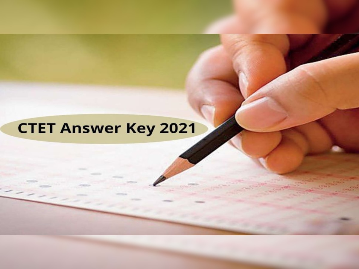CBSE CTET Answer Key, Result Date 2021: CTET की  Answer Key आज हो सकती है जारी, देखें Link से Score तक की डिटेल