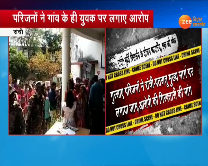 Jharkhand Fearless criminal in Ranchi, firing during idol immersion