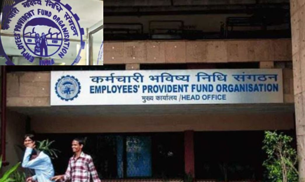 EPFO: जानिए कैसे घर बैठे ही सुधारें EPF अकाउंट में अपनी पर्सनल डिटेल्स