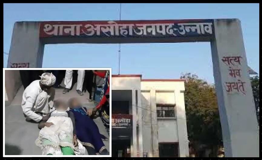 UP Unnao Case: मृतका के पिता ने क्यों कहा- उसे ऐसा नहीं करना चाहिए था?