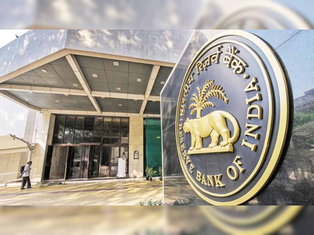 RBI Recruitment 2021: रिजर्व बैंक ऑफ इंडिया में नौकरी का मौका, 77208 तक सैलरी, तुरंत करें Apply