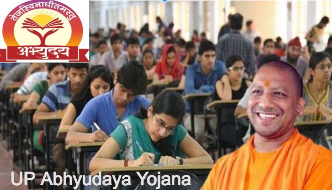 Abhyudaya: योगी की योजना की दिल्ली में धूम, जानिए कैसे उठाएं फायदा