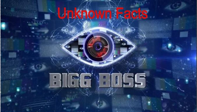 Unknown Facts: क्या आप भी हैं Bigg Boss के फैन, शो की ये बातें कर देंगी आपको हैरान