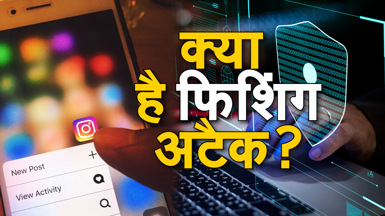 Instagram Tricks How To Protect Instagram Account From Hackers