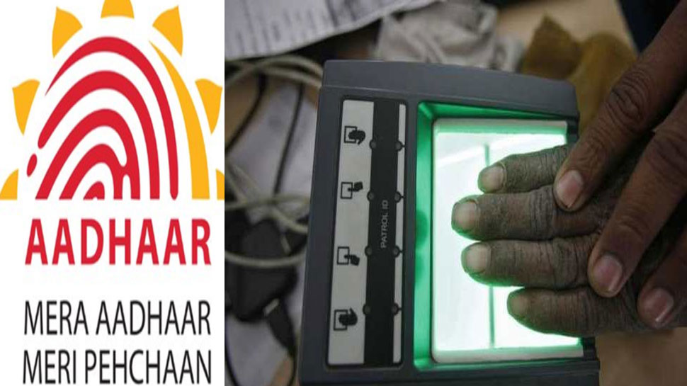 यूं लगाइए पता My Aadhar