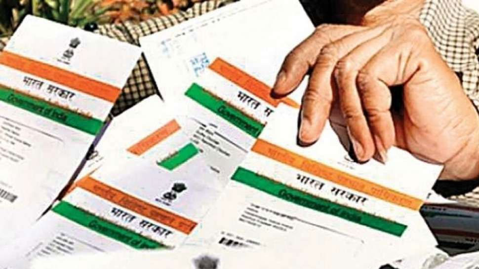 आसान तरीका Aadhar Authentication History