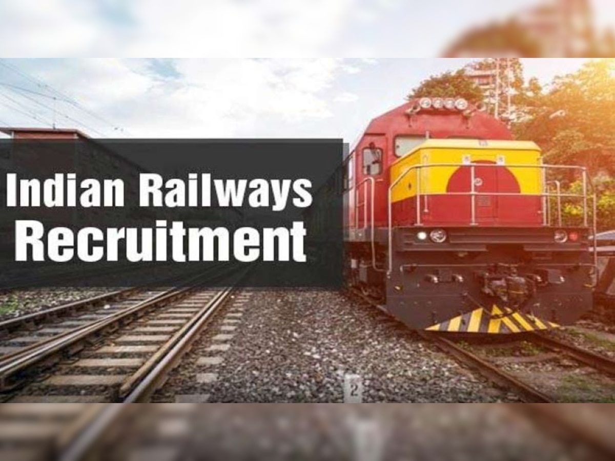 Indian Railway Recruitment 2021: 10-12वीं पास के लिए रेलवे के विभिन्न पदों के आवेदन की Last Date कल, ऐसे करें Apply