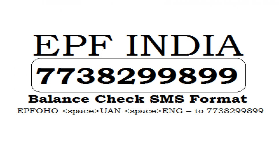 SMS से भी कर सकते हैं पता Via SMS
