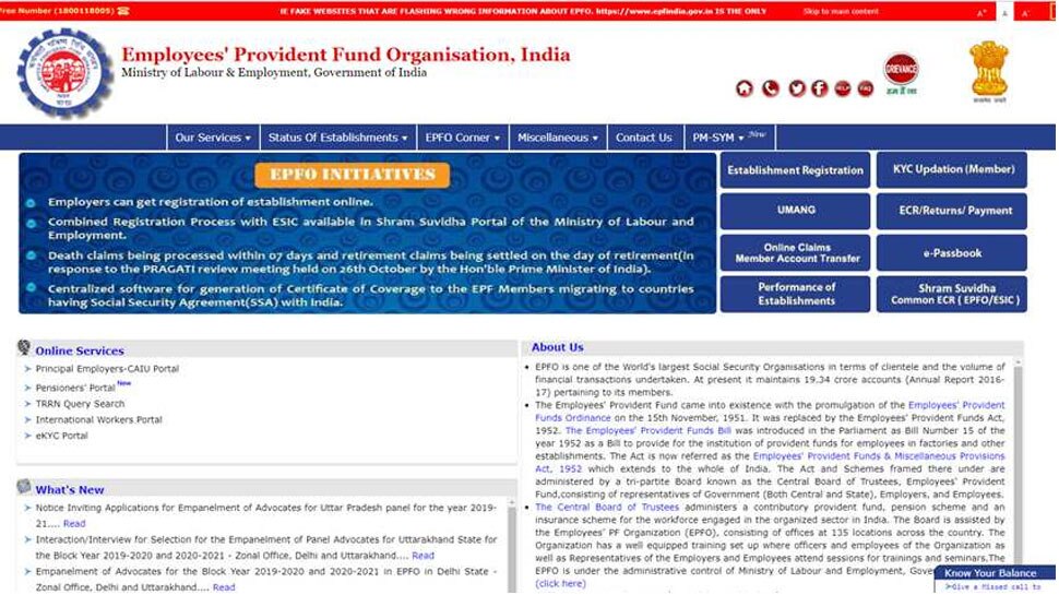 EPFO की वेबसाइट के जरिए Via EPFO Website