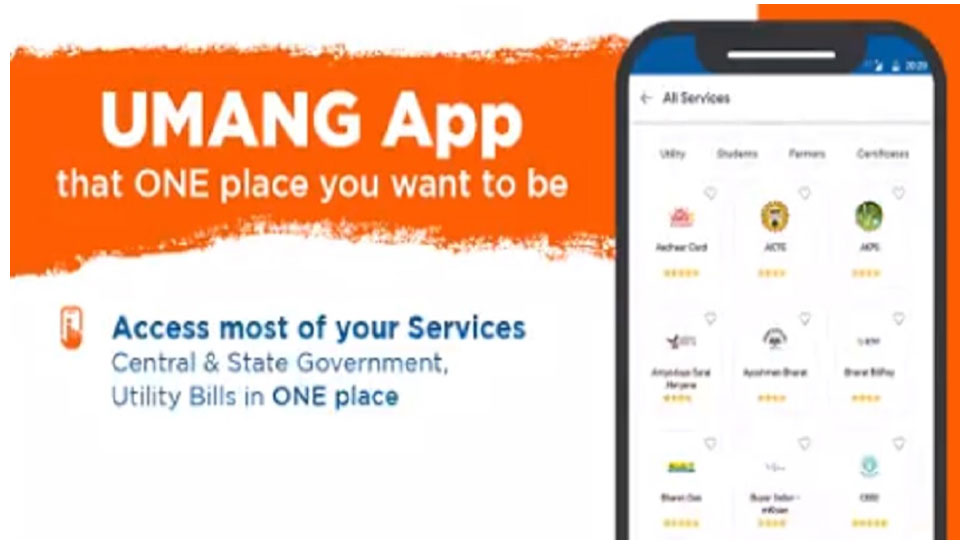 Umang App से भी ले सकते हैं जानकारी Via Umang App