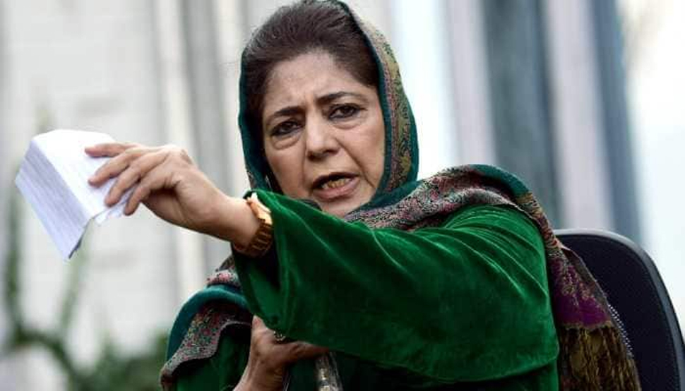 तीन साल के लिए बिला मुकाबिला पार्टी चीफ चुनी गईं महबूबा मुफ्ती, कहा- पार्टी अभी भी मजबूत है तीन साल के लिए बिला मुकाबिला पार्टी चीफ चुनी गईं महबूबा मुफ्ती, कहा- पार्टी अभी भी मजबूत है