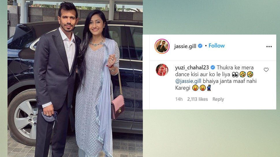 युजवेंद्र चहल ने किया मजेदार कमेंट yuzvendra chahal
